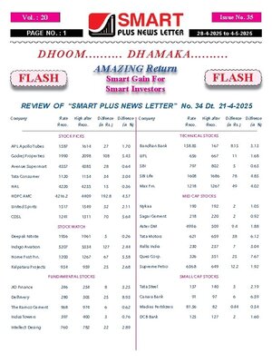 Smart Plus News Letter - Magazine
